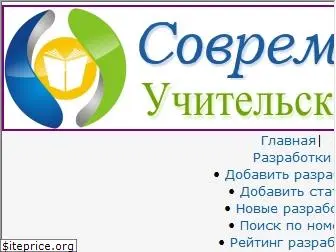 easyen.ru