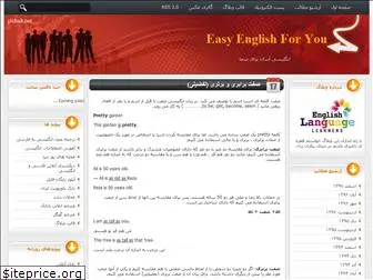 easyenglish2.blogfa.com