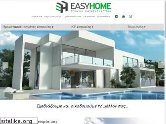 easyhomeprokat.gr