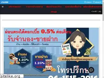 easyhomethailand.biz