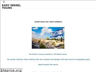 easyisraeltours.com