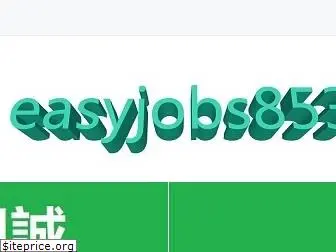 easyjobs853.com