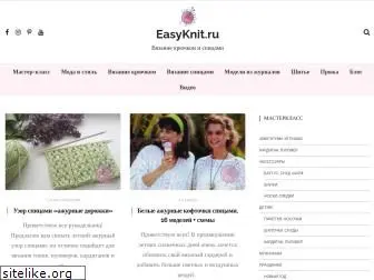 easyknit.ru