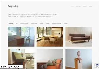 easyliving.jp