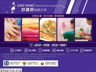 easymaid.com.hk