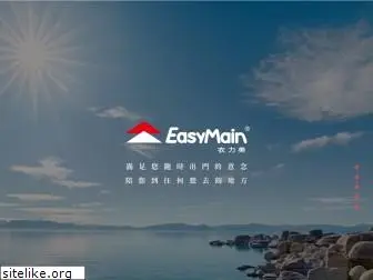 easymain.com.tw