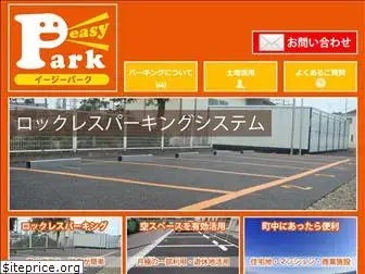 easypark.jp