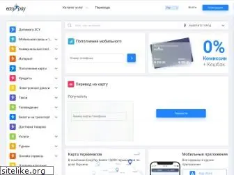 easypay.ua