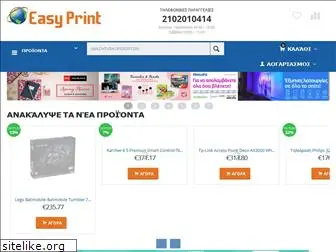 easyprint.com.gr