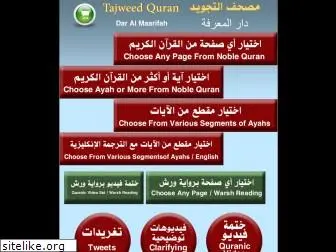 easyquran.com