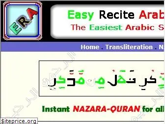 easyrecitearabic.org