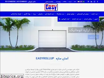 easyrollup.com