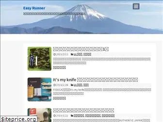 easyrunner99.com