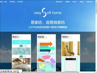 easysofthome.com