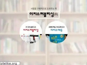 easyspub.co.kr