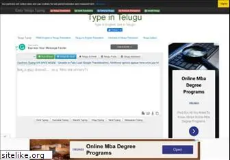 easytelugutyping.com