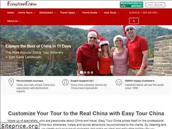 easytourchina.com