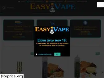 easyvape.gr