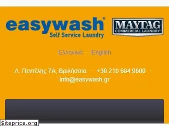 easywash.gr