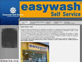 easywashself-service.gr