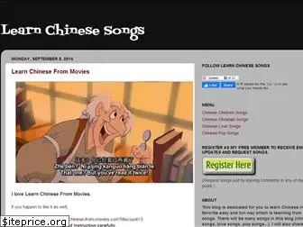 easywaytolearnchinese.blogspot.com