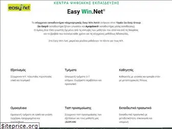 easywin.net.gr