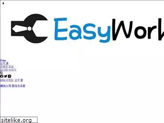 easyworkaid.com