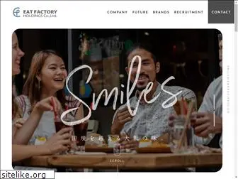 eat-factory.com