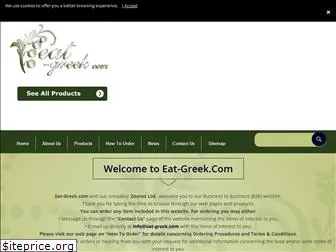 eat-greek.com