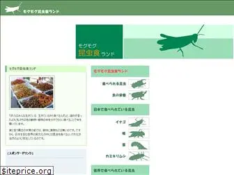 eat-insect.com