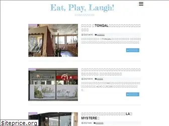 eat-play-laugh.com