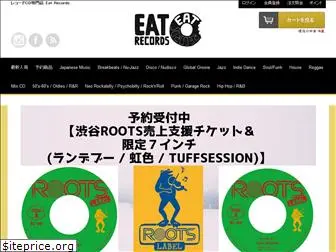 eat-records.jp