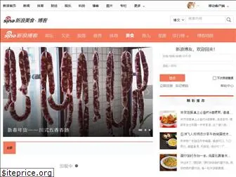 eat.sina.com.cn