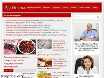 eatandbe.ru