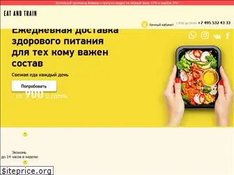 eatandtrain.ru