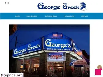 eatatgeorgethegreek.com