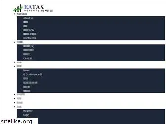 eatax.net