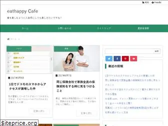 eatcafe1.com