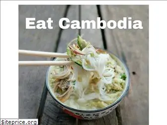 eatcambodia.com