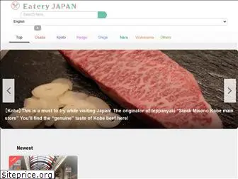 eateryjapan.com