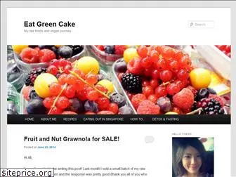 eatgreencake.wordpress.com