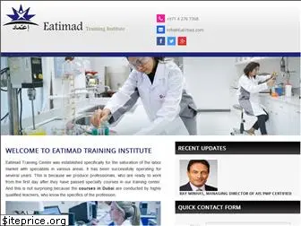 eatimad.com