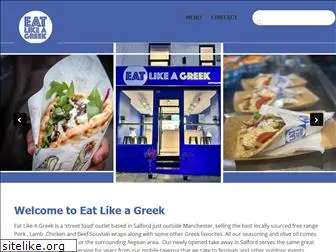 eatlikeagreek.co.uk