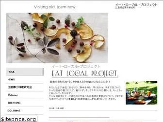 eatlocalproject.com