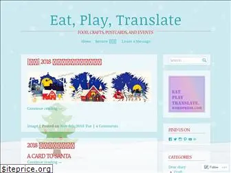 eatplaytranslate.wordpress.com