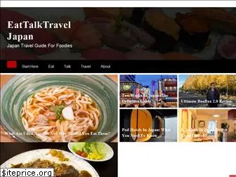 eattalktraveljapan.com