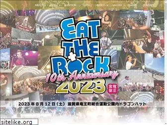 eattherock.com