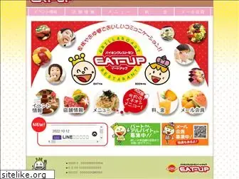 eatup.co.jp