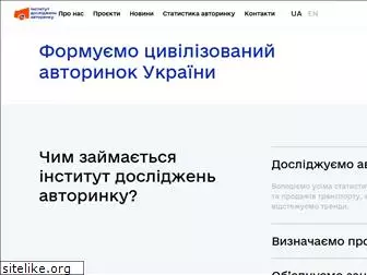 eauto.org.ua