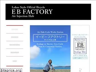 eb-factory.jp